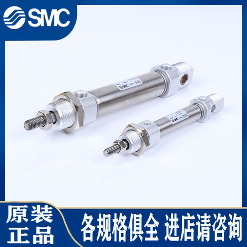 SMC气缸C85N32/CD85N40-50-75-100-125-150-175-200-225-250-B-C