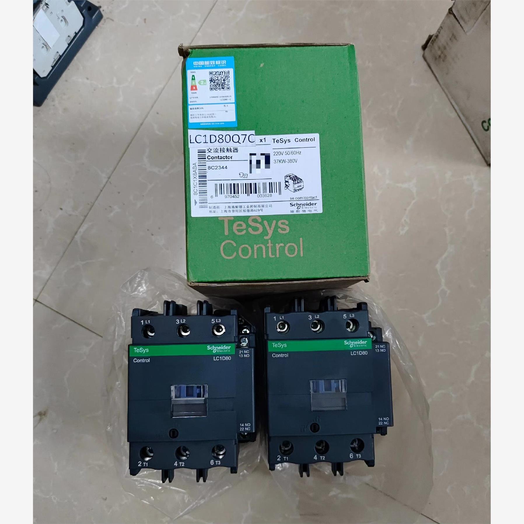 施耐德LC1D80Q7C接触器，线圈380V，新款黑色，数量议价