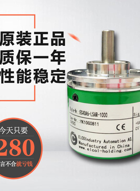 EC40A6-L5AR-1000 600 2000 1024 2500 360 100 200 邦田编码器
