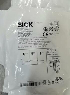 全新原装SICK GTB6-P5211 105933 光电传