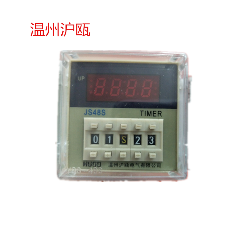 HUOD温州沪瓯 JS48S-2Z(DH48S-2Z)-1Z 时间继电器 HD48S-11脚