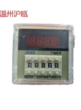 HUOD温州沪瓯 JS48S-2Z(DH48S-2Z)-1Z 时间继电器 HD48S-11脚