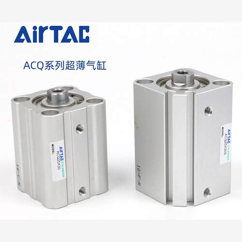 AirTAC亚德客超薄气缸 ACQ32X50 ACQ32X50B ACQ32X50S ACQ32X50SB