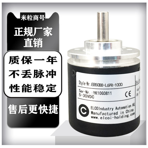 2000 600 2500 1024 360 100 500 邦田编码器