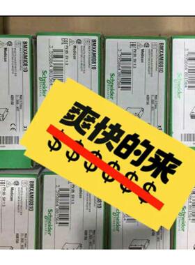 TSXP57102M 施耐德CP U模块 现货 标价