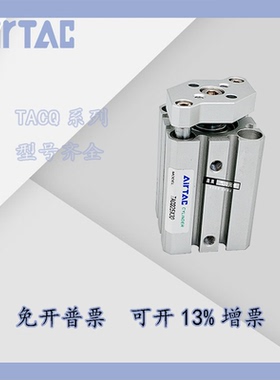 亚德客导杆气缸TACQ25/32X5X10X15X20X25X30X35X40X45X50X75S
