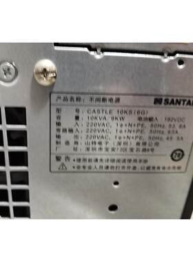 山特UPS电源CASTLE10KS