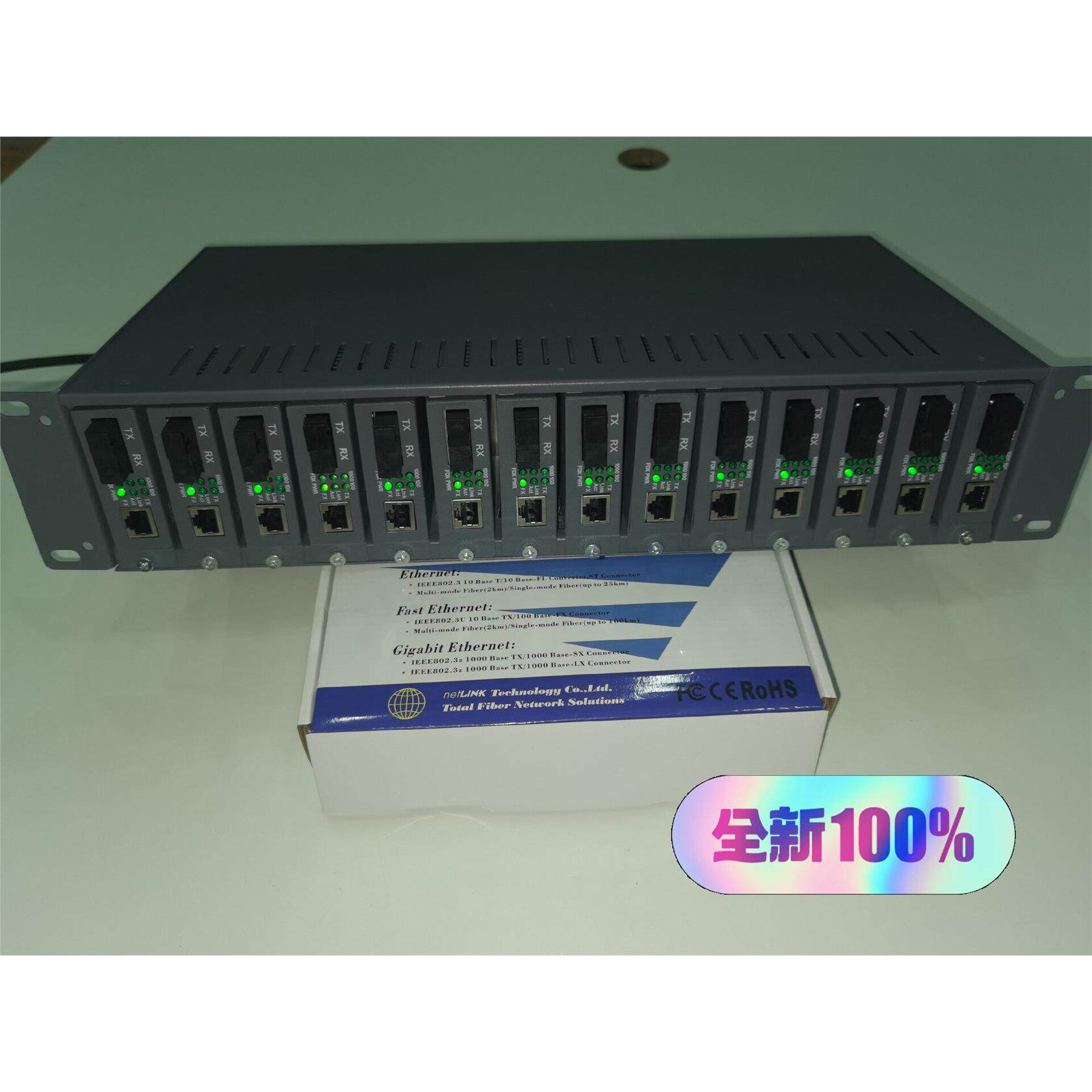 14槽黑色NetLink专用双电源光纤收发器机架外置收发器专