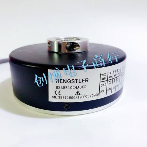 丹纳赫编码器 HS35R1024A3DC 空心轴编码器 600A3