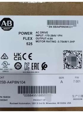 25B-A4P8N104 全新未拆封原标 余一 标价