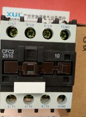 库存现货FATO/华通交流接触器 CFC2-2510 CFC2(CJX2)-2501 CJX2-3