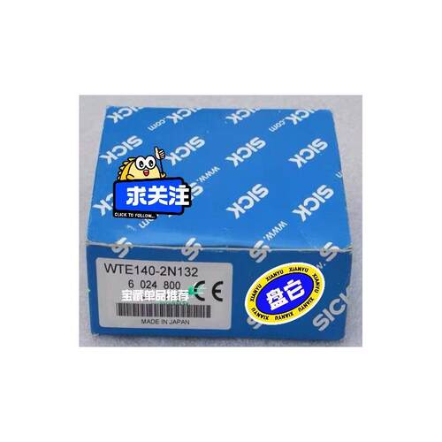 SICK西克光电传感器WTE1