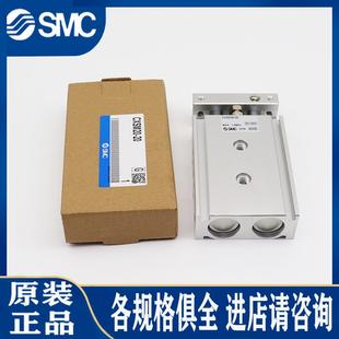 CXSM25 100 SMC气缸CXSL
