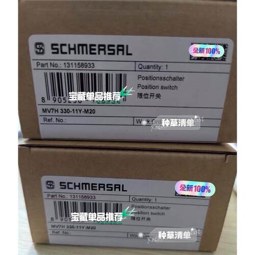 Schmersal施迈赛MV7H33