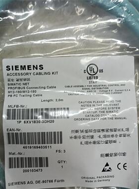 西门子   6XV1830-3DH20    数量：20