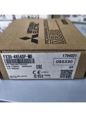 【出】三菱模块FX3U-485ADP-MB