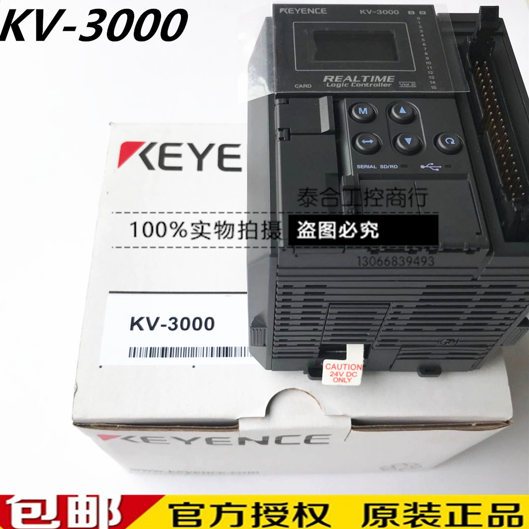 KV-3000 KV-5000可编程控制器全新日本KEYENCE基恩士库存现货正品