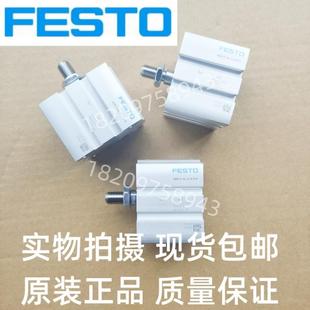 FESTO气缸ADN