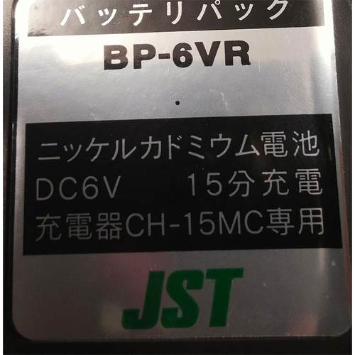 全新日本JST制造的BP-6VR