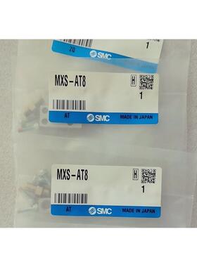 工程剩余，气缸挡块MXS-AS8  MXS-AT8有10几套
