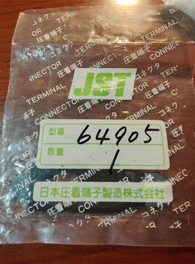 64905压着上模A日本压着端子JST原装模具备件/零部件，