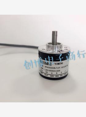 HV40S200B-107.815-A-EL光电旋转编码器