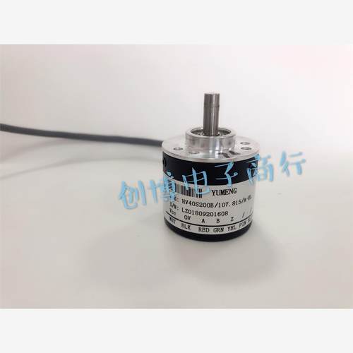 HV40S200B-107.815-A-EL光电旋转编码器