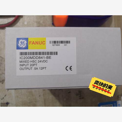 GE 模块 IC200MDD841-BE议价