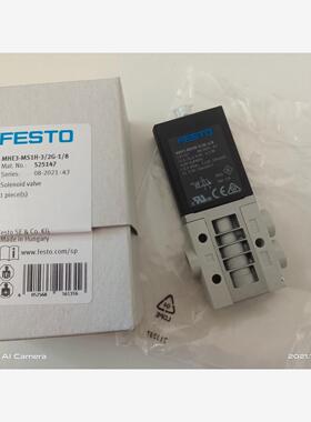德国进口FESTO电磁阀MHE3-MS1H-3/2G-1/8