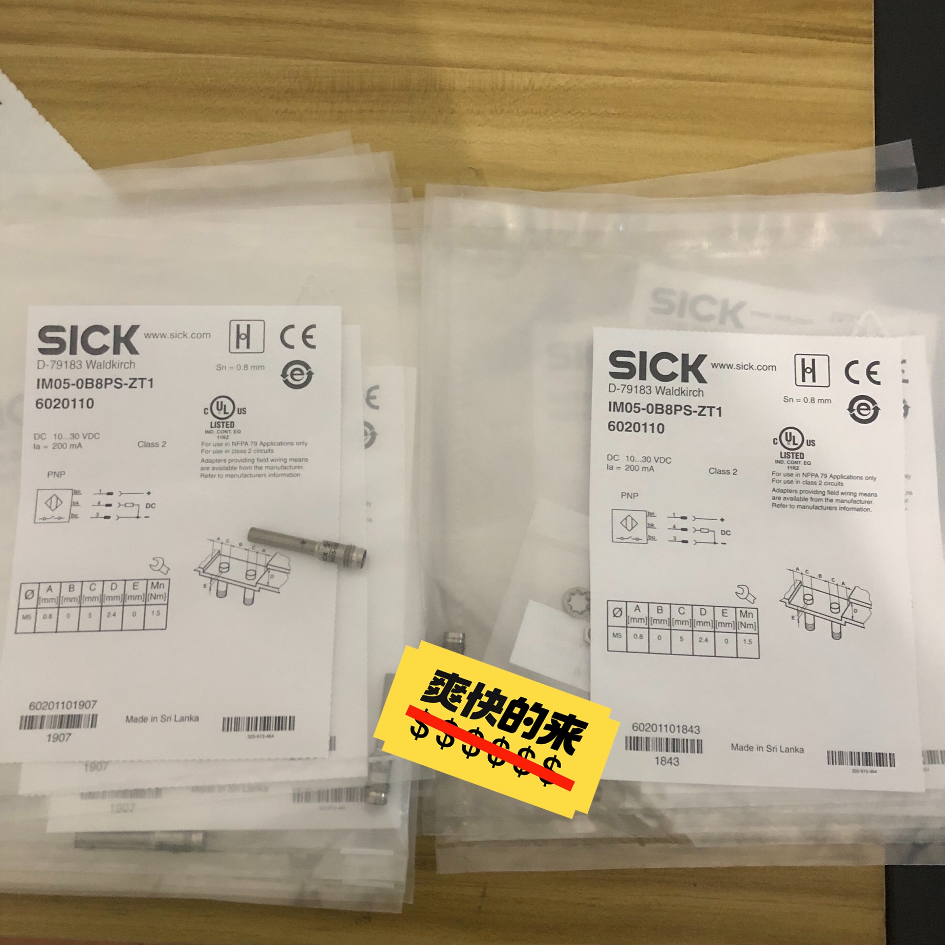全新包装德国SICK西克IM05-0B8PS-ZT1货号60议价