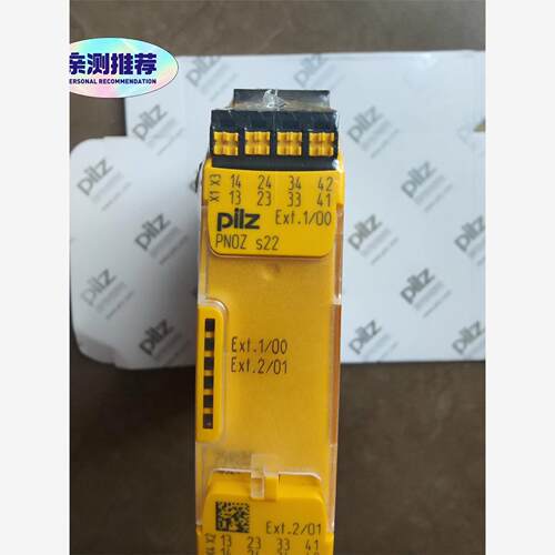 皮尔兹安全继电器Pilz s22  751132全新库存现货正品议价