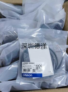 全新库存现货E2EM-X30MX1 2M 传感器正品【现货】议价