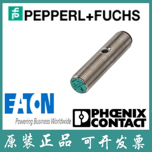 倍加福库存现货接近开关电感式 12GM40 传感器 V1德国进口 NJ2