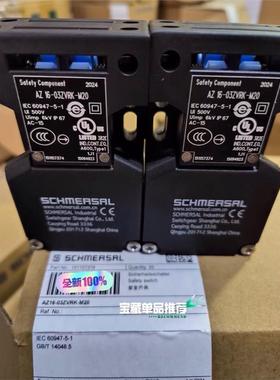 Schmersal施迈赛 AZ 16-03ZVRK-M20