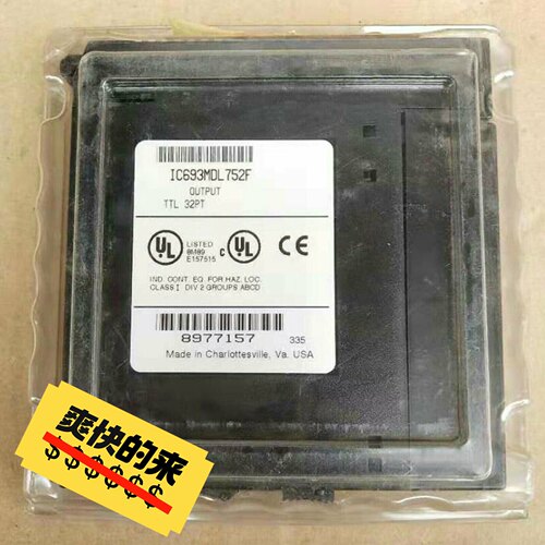 GE 模块 IC693MDL752议价