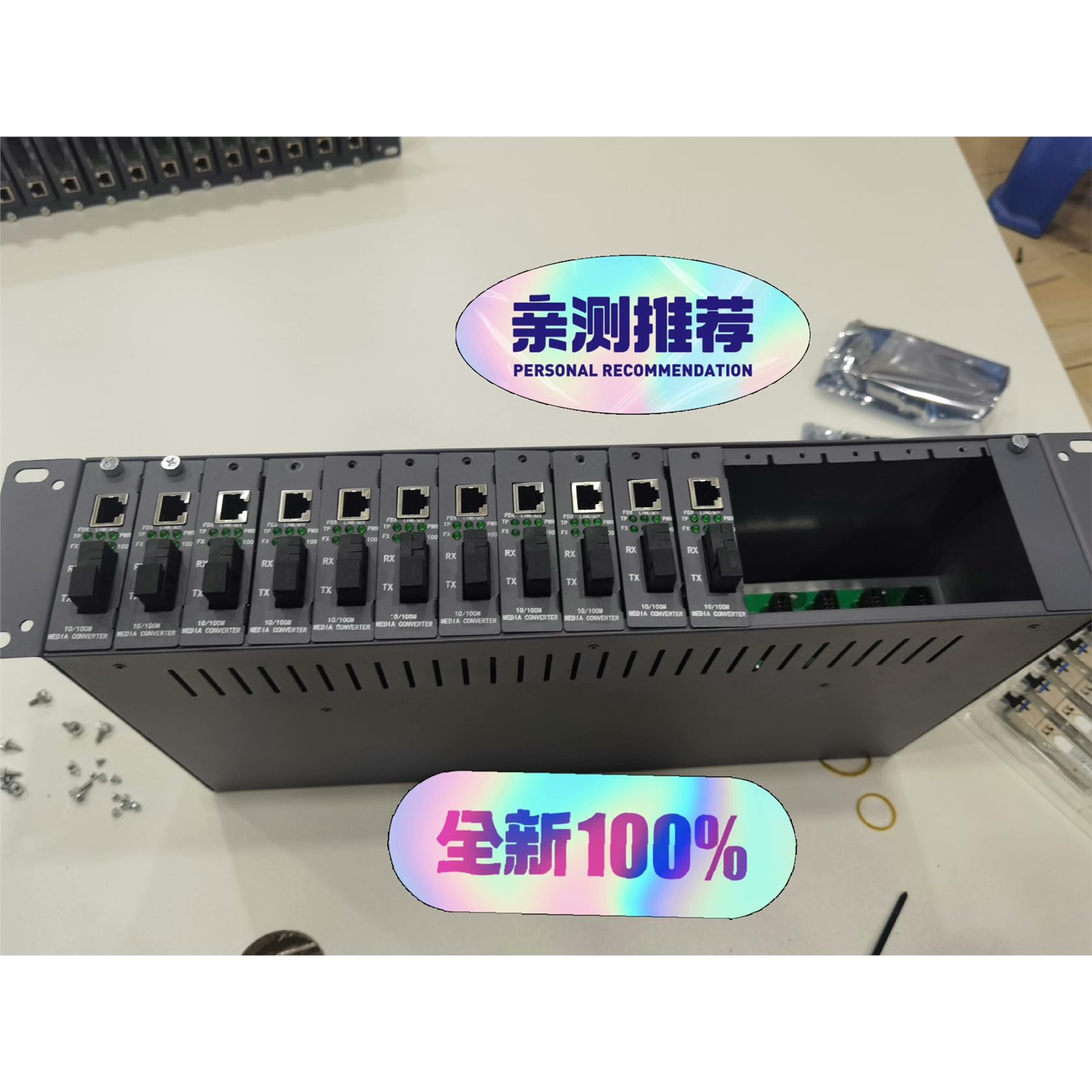 光纤收发器机架14槽16槽图片