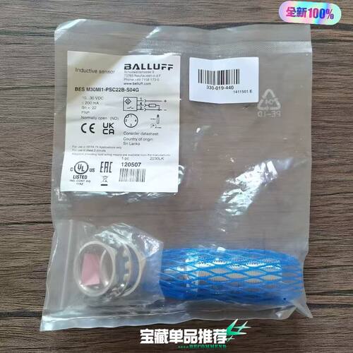 全新原装正品巴鲁夫BES