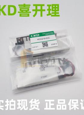 CKD电磁阀4GD119-4GD219-4GD129-4GD229-4GB119-4GE119-4RD219-06