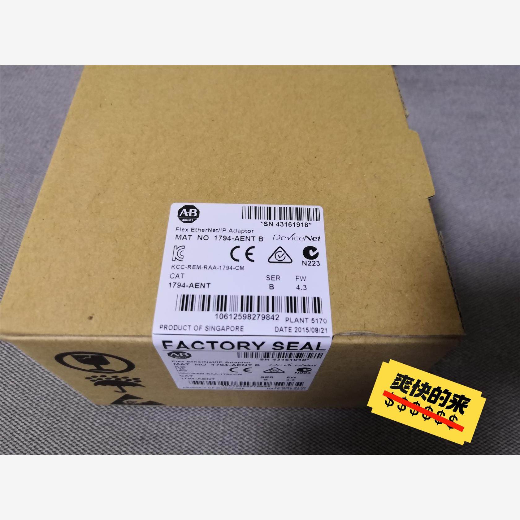 AB罗克韦尔模块 1794-AENT议价