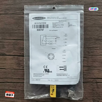 全新原装正品邦纳QS18V