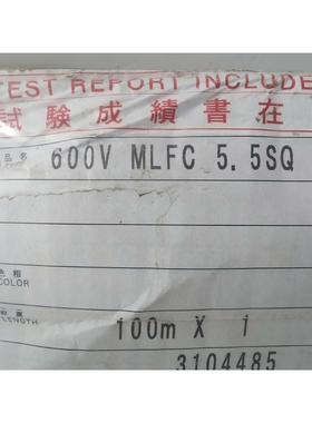 日本日立 5.5平方毫米MLFC 5.5S和8平方毫米MLF