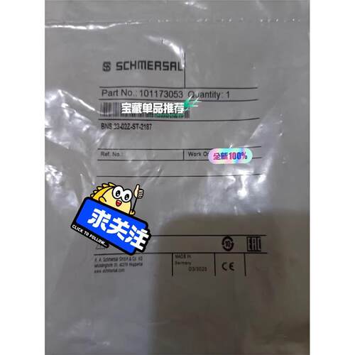 Schmersal施迈赛107305
