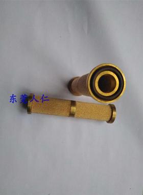 133272/100142/100109过滤网Robatech乐百得喷枪密封组件议价