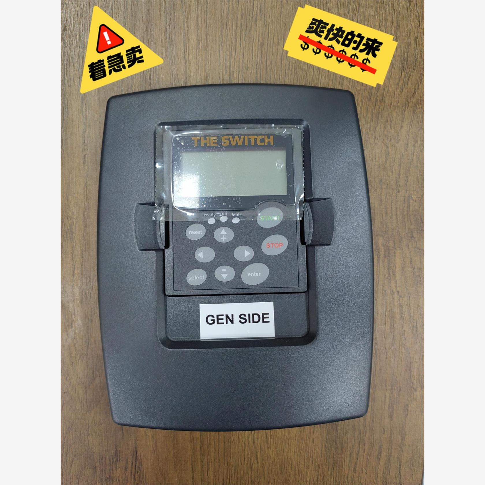 Switch操作控制面板(Vacon)少量现货,有需要的小伙议价