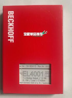 EL4001 倍福模块 EL4001 原装正品 包装齐全 链