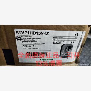 施耐德变频器ATV71HD15N4Z ，全新库存现货正品，质保一年可开13%