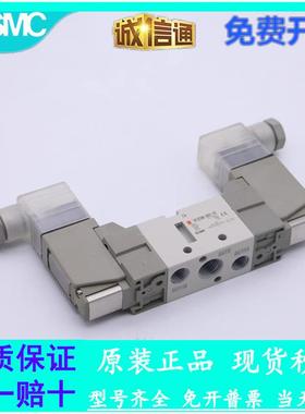 SMC电磁阀VF3130/3230/3330/3430/3530-3DZ1/4DZ1/5DZ1/6DZ1-02