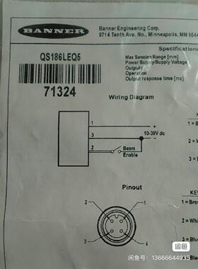 全新原装美国邦纳QS186LEQ5有一个可配有头电缆