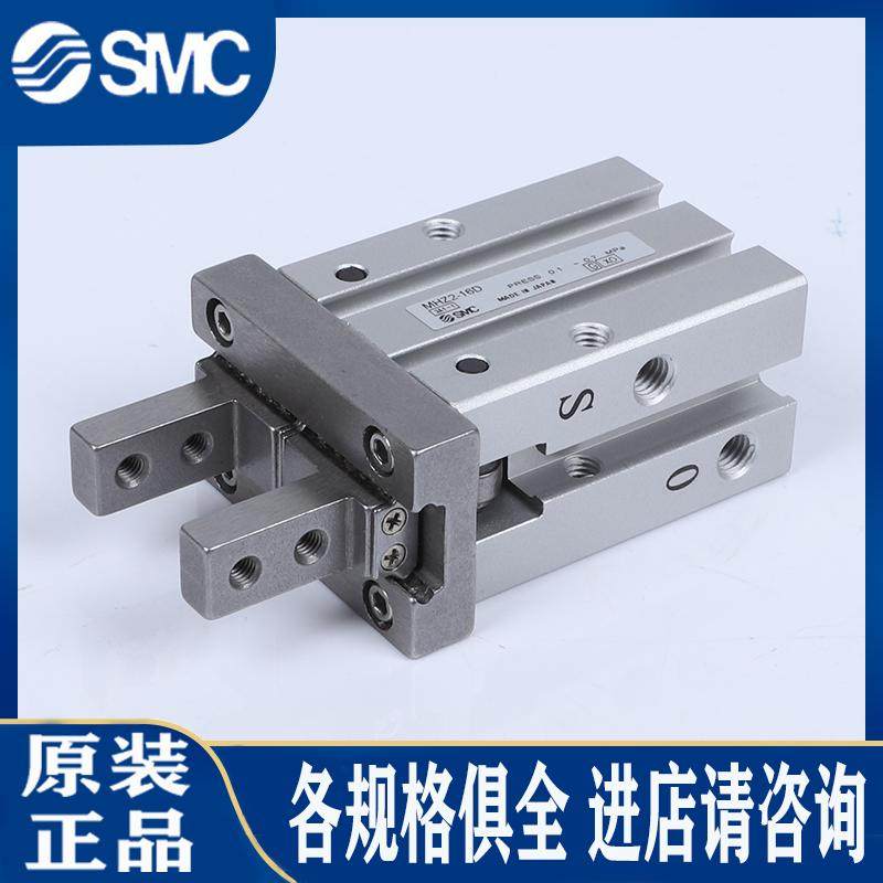 SMC正品气缸MHZL2/MHZ2-6D-10D-16D-20D-25D-32D-40D/D1/D2/D3/S1
