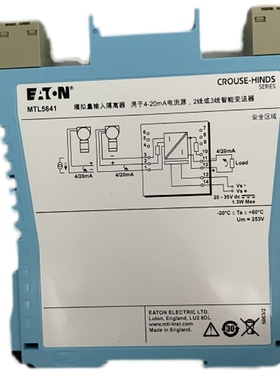 英国MTL隔离器-安全栅库存现货全新MTL-5641现货多多 售后无忧